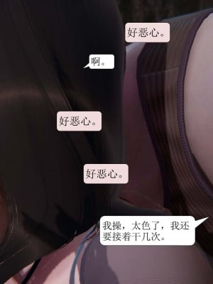 [3D][紳士皇帝劉子業] 一夜暴富 1-19 (完结)_1636