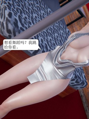 [3D][紳士皇帝劉子業] 一夜暴富 1-19 (完结)_1809