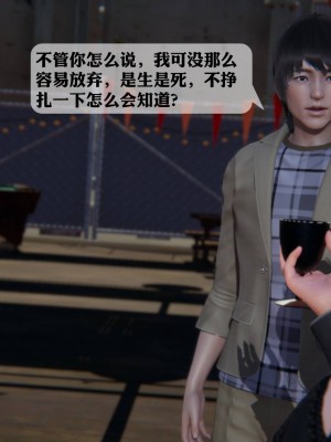 [3D][紳士皇帝劉子業] 一夜暴富 1-19 (完结)_2114