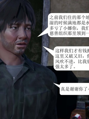 [3D][紳士皇帝劉子業] 一夜暴富 1-19 (完结)_0852