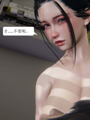 [3D][紳士皇帝劉子業] 一夜暴富 1-19 (完结)_1353