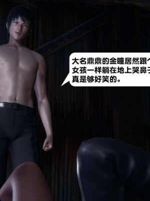 [3D][紳士皇帝劉子業] 一夜暴富 1-19 (完结)_2469