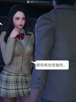 [3D][紳士皇帝劉子業] 一夜暴富 1-19 (完结)_0876