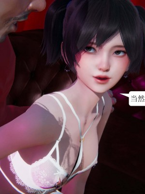 [3D][紳士皇帝劉子業] 一夜暴富 1-19 (完结)_0908