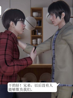 [3D][紳士皇帝劉子業] 一夜暴富 1-19 (完结)_0469