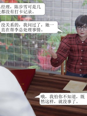 [3D][紳士皇帝劉子業] 一夜暴富 1-19 (完结)_1342