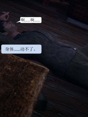 [3D][紳士皇帝劉子業] 一夜暴富 1-19 (完结)_1547