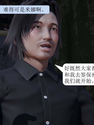 [3D][紳士皇帝劉子業] 一夜暴富 1-19 (完结)_1162