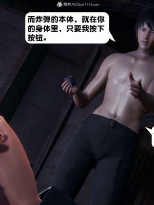 [3D][紳士皇帝劉子業] 一夜暴富 1-19 (完结)_2472