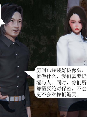 [3D][紳士皇帝劉子業] 一夜暴富 1-19 (完结)_1159