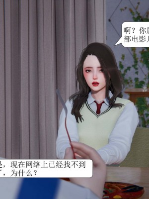 [3D][紳士皇帝劉子業] 一夜暴富 1-19 (完结)_0762