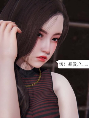 [3D][紳士皇帝劉子業] 一夜暴富 1-19 (完结)_0349