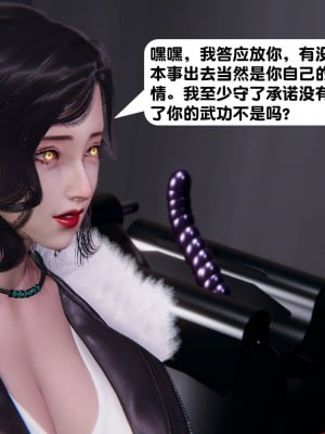 [3D][紳士皇帝劉子業] 一夜暴富 1-19 (完结)_2280