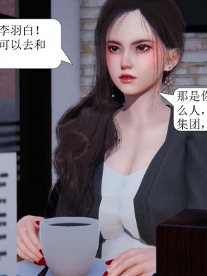 [3D][紳士皇帝劉子業] 一夜暴富 1-19 (完结)_1056