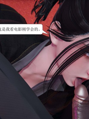 [3D][紳士皇帝劉子業] 一夜暴富 1-19 (完结)_1454