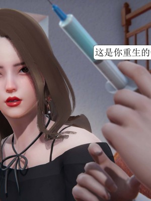 [3D][紳士皇帝劉子業] 一夜暴富 1-19 (完结)_0169