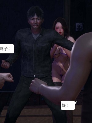 [3D][紳士皇帝劉子業] 一夜暴富 1-19 (完结)_1534