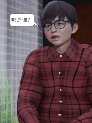 [3D][紳士皇帝劉子業] 一夜暴富 1-19 (完结)_1046