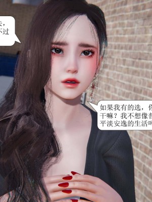 [3D][紳士皇帝劉子業] 一夜暴富 1-19 (完结)_1763