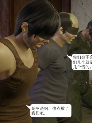 [3D][紳士皇帝劉子業] 一夜暴富 1-19 (完结)_1772