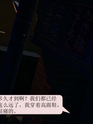 [3D][紳士皇帝劉子業] 一夜暴富 1-19 (完结)_1081