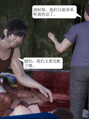 [3D][紳士皇帝劉子業] 一夜暴富 1-19 (完结)_1379