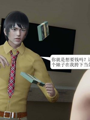 [3D][紳士皇帝劉子業] 一夜暴富 1-19 (完结)_0362