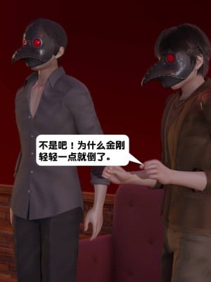 [3D][紳士皇帝劉子業] 一夜暴富 1-19 (完结)_2249