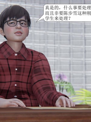 [3D][紳士皇帝劉子業] 一夜暴富 1-19 (完结)_1343