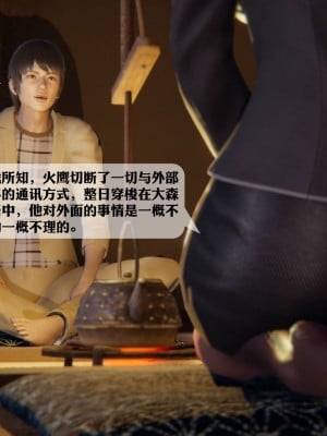 [3D][紳士皇帝劉子業] 一夜暴富 1-19 (完结)_2118