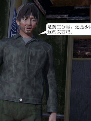 [3D][紳士皇帝劉子業] 一夜暴富 1-19 (完结)_1228