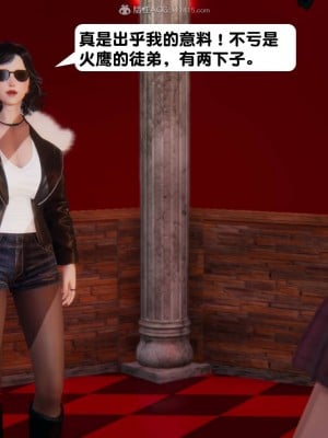 [3D][紳士皇帝劉子業] 一夜暴富 1-19 (完结)_2253