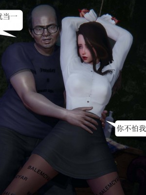 [3D][紳士皇帝劉子業] 一夜暴富 1-19 (完结)_1294