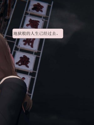 [3D][紳士皇帝劉子業] 一夜暴富 1-19 (完结)_0297