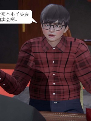 [3D][紳士皇帝劉子業] 一夜暴富 1-19 (完结)_0666