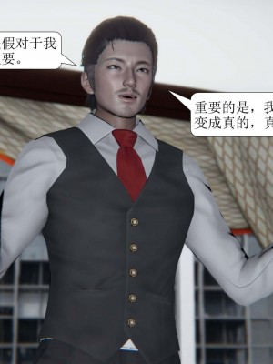 [3D][紳士皇帝劉子業] 一夜暴富 1-19 (完结)_0455