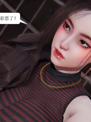 [3D][紳士皇帝劉子業] 一夜暴富 1-19 (完结)_0343