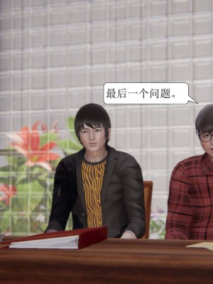 [3D][紳士皇帝劉子業] 一夜暴富 1-19 (完结)_0508