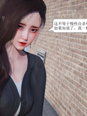 [3D][紳士皇帝劉子業] 一夜暴富 1-19 (完结)_1768