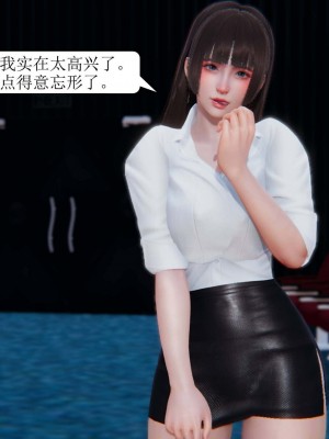 [3D][紳士皇帝劉子業] 一夜暴富 1-19 (完结)_0693