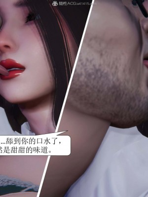 [3D][紳士皇帝劉子業] 一夜暴富 1-19 (完结)_1309