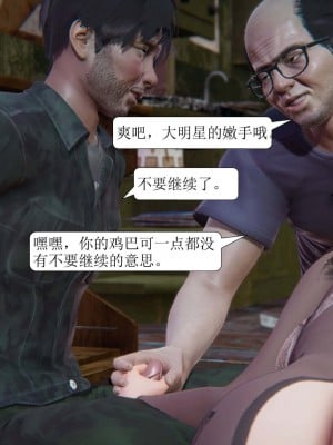 [3D][紳士皇帝劉子業] 一夜暴富 1-19 (完结)_1644