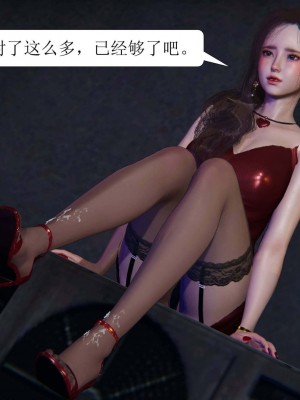 [3D][紳士皇帝劉子業] 一夜暴富 1-19 (完结)_1122