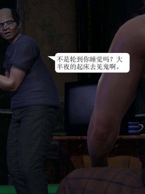 [3D][紳士皇帝劉子業] 一夜暴富 1-19 (完结)_1685