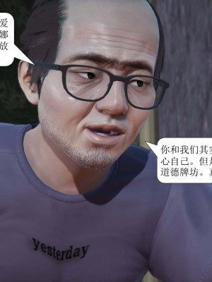 [3D][紳士皇帝劉子業] 一夜暴富 1-19 (完结)_1739