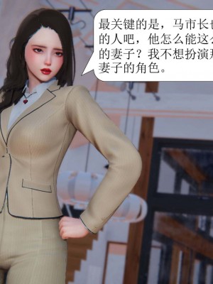 [3D][紳士皇帝劉子業] 一夜暴富 1-19 (完结)_1015