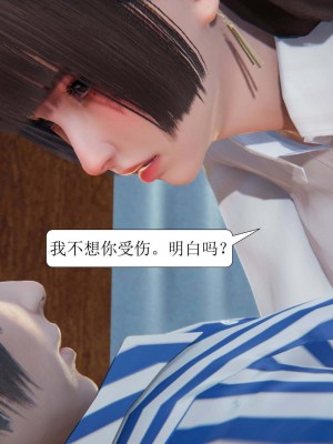 [3D][紳士皇帝劉子業] 一夜暴富 1-19 (完结)_0732