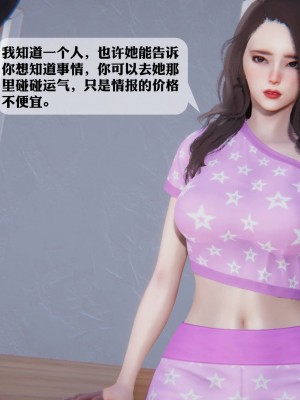 [3D][紳士皇帝劉子業] 一夜暴富 1-19 (完结)_2058