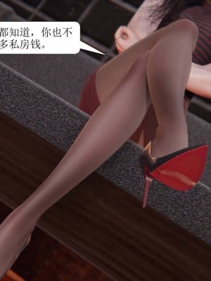 [3D][紳士皇帝劉子業] 一夜暴富 1-19 (完结)_0342