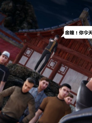 [3D][紳士皇帝劉子業] 一夜暴富 1-19 (完结)_2365